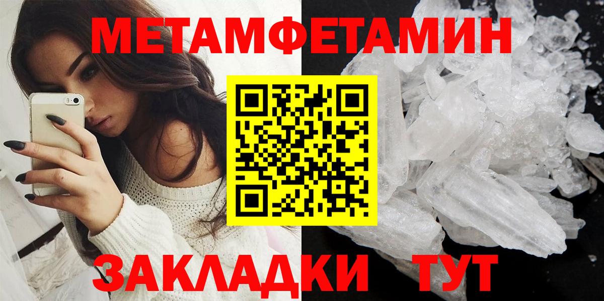 Amphetamine  Вход с VPN  Шахты  АМФЕТАМИН Розовый 