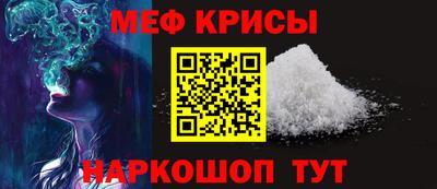 таблы Можайск