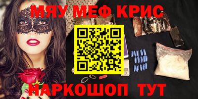 таблы Можайск