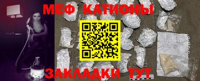 мескалин Можга