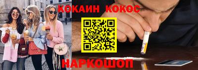 гидропоника Моздок