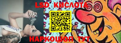 таблы Можайск