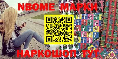 таблы Можайск