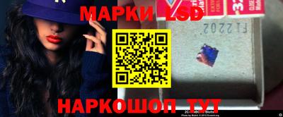 таблы Можайск