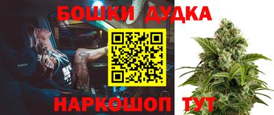 гидропоника Моздок