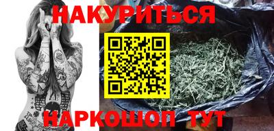 таблы Можайск