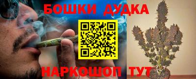 мескалин Можга