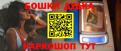 таблы Можайск