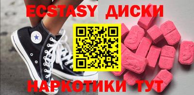 мескалин Можга