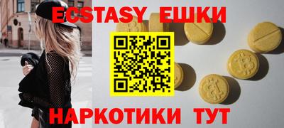 таблы Можайск