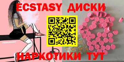 таблы Можайск