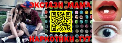 мескалин Можга