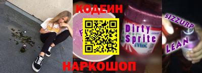 таблы Можайск