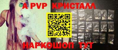 мескалин Можга