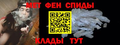 таблы Можайск