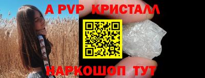гидропоника Моздок