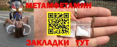 таблы Можайск