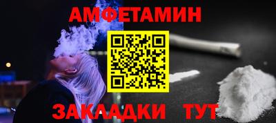 таблы Можайск