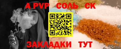 гидропоника Моздок