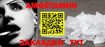мескалин Можга
