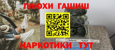 мескалин Можга