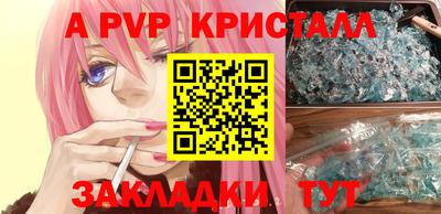 таблы Можайск