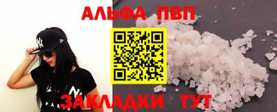 мескалин Можга