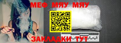 мескалин Можга