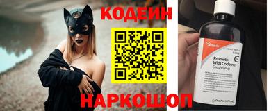 таблы Можайск