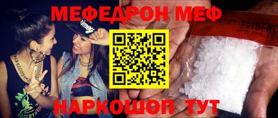 мескалин Можга