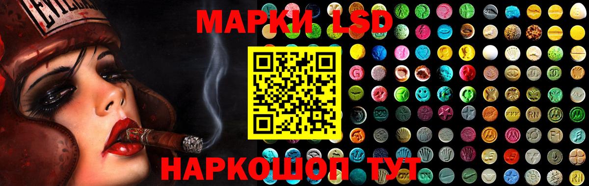 Шахты  Лсд 25 экстази ecstasy  ЛСД экстази кислота  Вход с VPN 