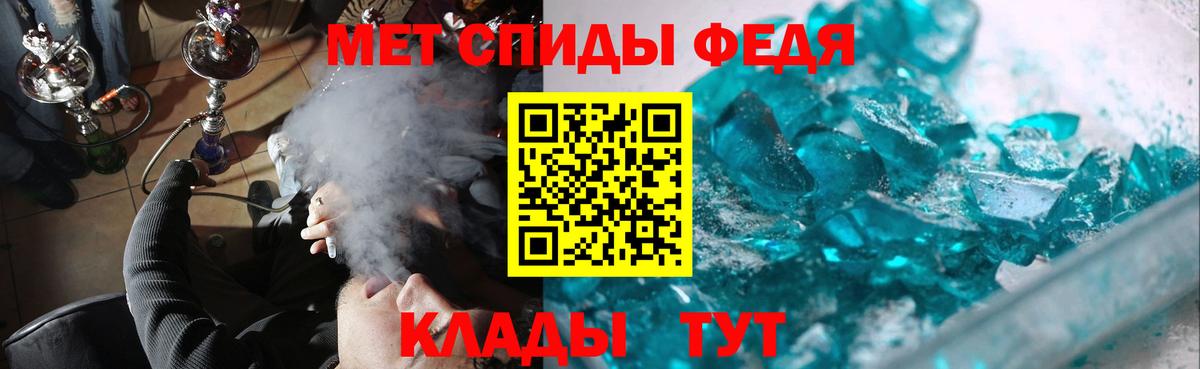 Метамфетамин винт Шахты