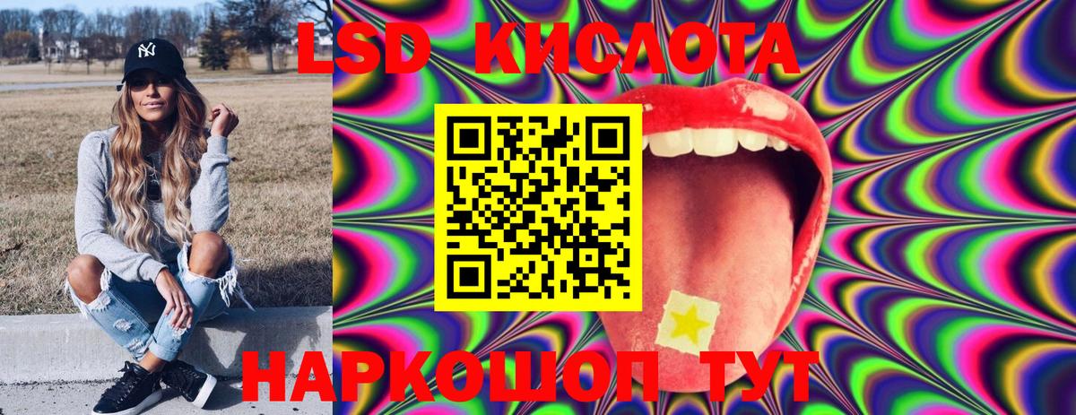 Шахты  Наркотические марки 1500мкг  Вход с VPN  Наркотические марки 1500мкг 