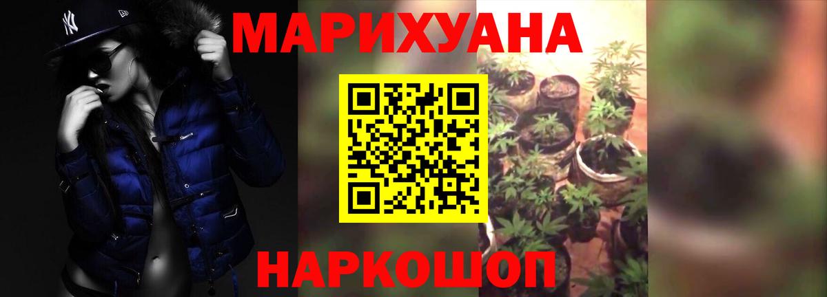 Каннабис марихуана  Марихуана гибрид  Шахты  Вход с VPN  Бошки Шишки LSD WEED  Марихуана AK-47 